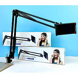 Тримач стійка-пантограф NB-35 для телефону та планшета зі струбциною Чорний 43095
