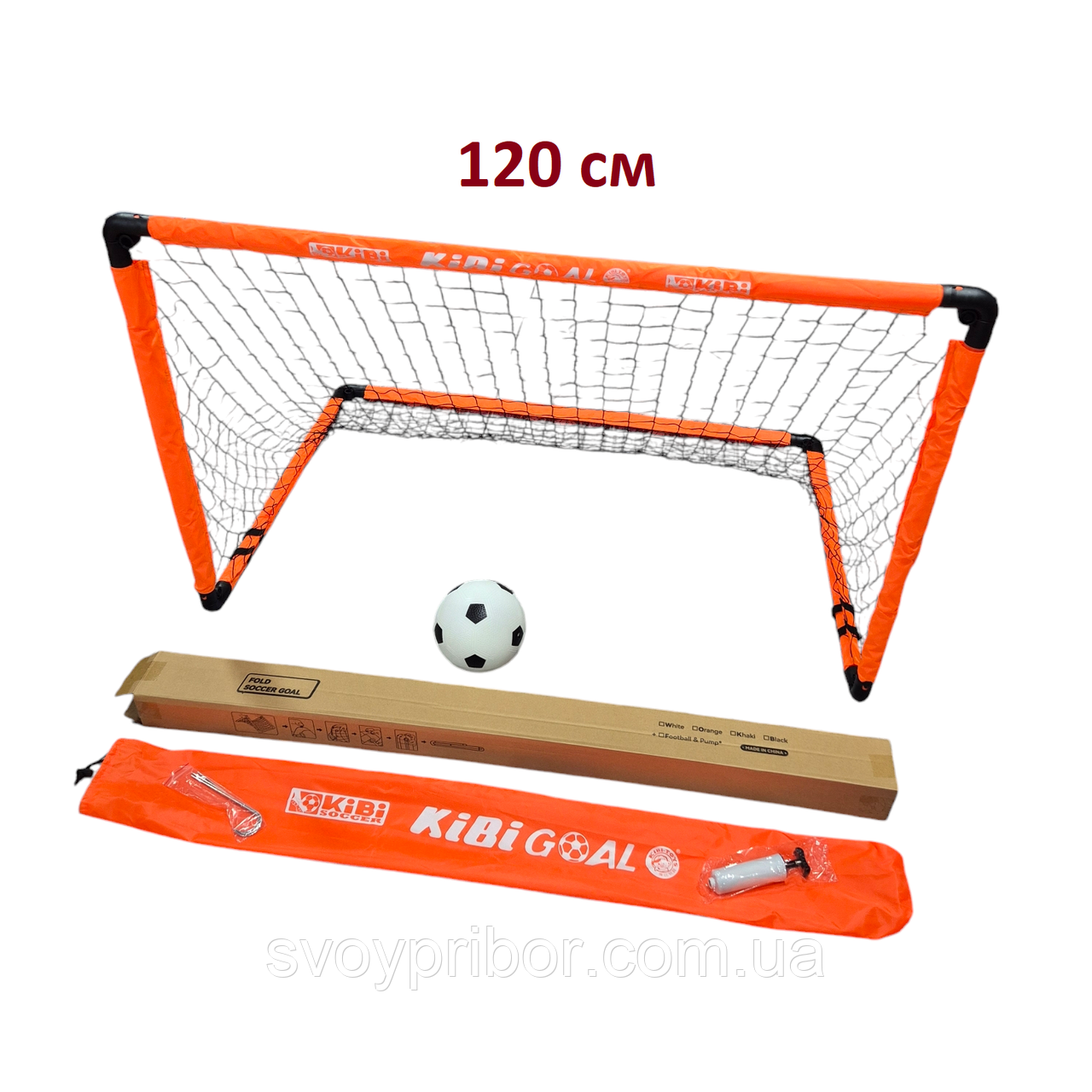 Футбольні ворота складні KIBI GOAL (L) 120 см (ворота, м'яч, насос, колишки, чохол), фото 1