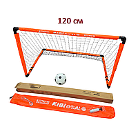 Футбольні ворота складні KIBI GOAL (L) 120 см (ворота, м'яч, насос, колишки, чохол)