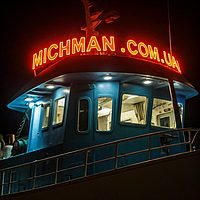 Вогні стоянки для човнів катерів яхт