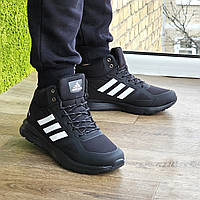 ЗИМОВІ Кросівки ADIDAS Terrex Gore-Tex з ХУТРОМ Чоловічі Чорні Адідас Гортекс 41,42,43,44,45,46 розміри