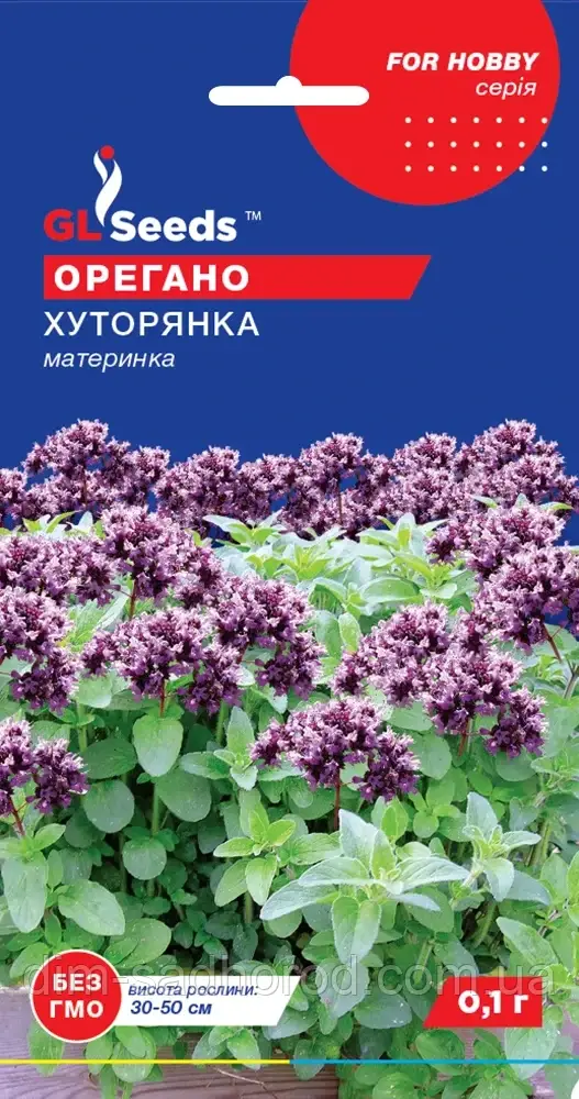 Насіння Орегано Хуторянка (0.1г), For Hobby, TM GL Seeds, фото 1