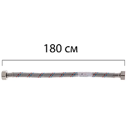 Гнучкий шланг для під'єднання води гайка 1/2" — гайка 1/2" (180 см) Zerix (ZX1557)