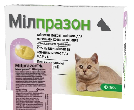 Мілпразон Milprazon зі смаком м'яса від глистів для котів і кошенят вагою від 0,5 до 2 кг, 1 таблетки, фото 1