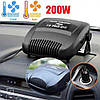 Автомобільний нагрівач DC 12 V, 200 W живлення від прикурювача, фото 2