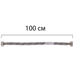 Гнучкий шланг для під'єднання води гайка 1/2" — гайка 1/2" (100 см) Zerix (ZX1554)