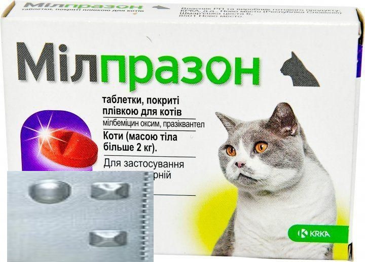 Мілпразон Milprazon зі смаком м'яса від глистів для котів і кошенят вагою понад 2 кг, 1 таблетки, фото 1
