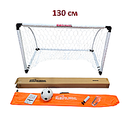 Футбольні ворота складні KIBI FOLD GOAL (XL) 130 см c двома опорами (ворота, м'яч, насос, колишки, чохол)