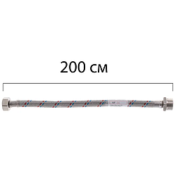 Гнучкий шланг для під'єднання води гайка 1/2" — Штуцер 1/2" (200 см) Zerix (ZX1569)