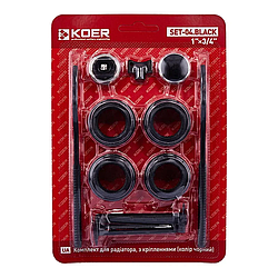 Комплект для радіатора Koer SET-04.Black 3/4" З кріпленнями (кол. чорний) (KR5188)