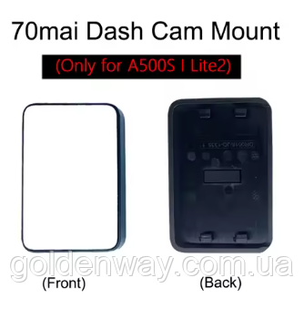 Оригінальне кріплення тримач на 3 м скотчі для відеореєстратора Xiaomi 70mai Dash Cam Pro Plus+ A500S Lite2 A200 Mount