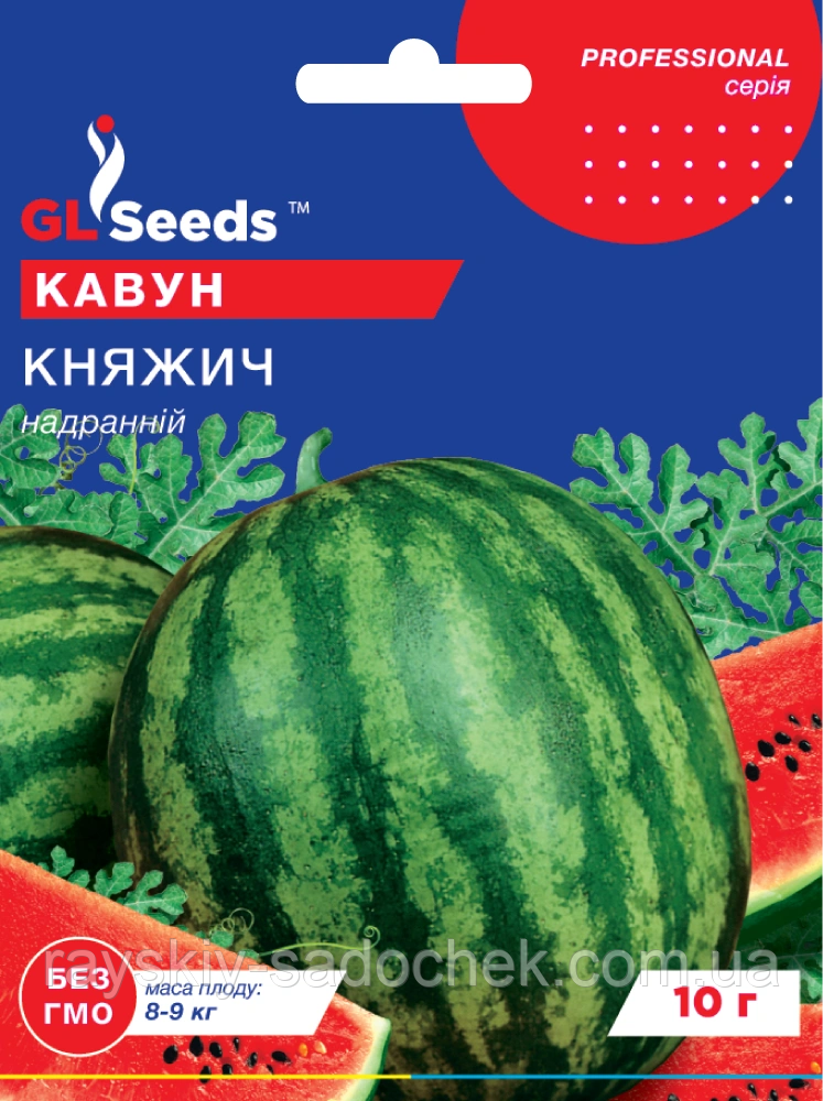 Насіння Кавуна Княжич (5 г), TM GL Seeds