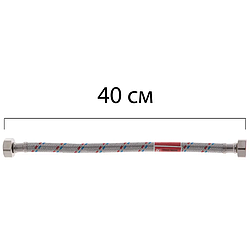 Гнучкий шланг для під'єднання води гайка 1/2" — гайка 1/2" (40 см) Koer (KR0253)