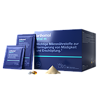 Гранули - таблетки Orthomol Vital M Грейпфрут Курс на 30 днів