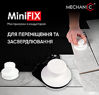 Міні присоски (50 та 80мм) з кондуктором MiniFix