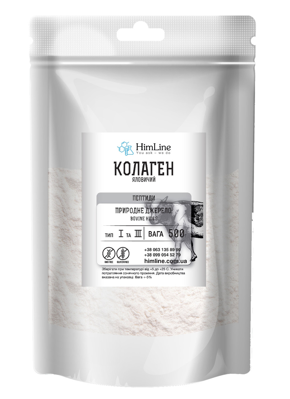 Колаген яловичий для шкіри, зв'язок та суглобів 500 г Яловичий колаген (Франція), фото 1