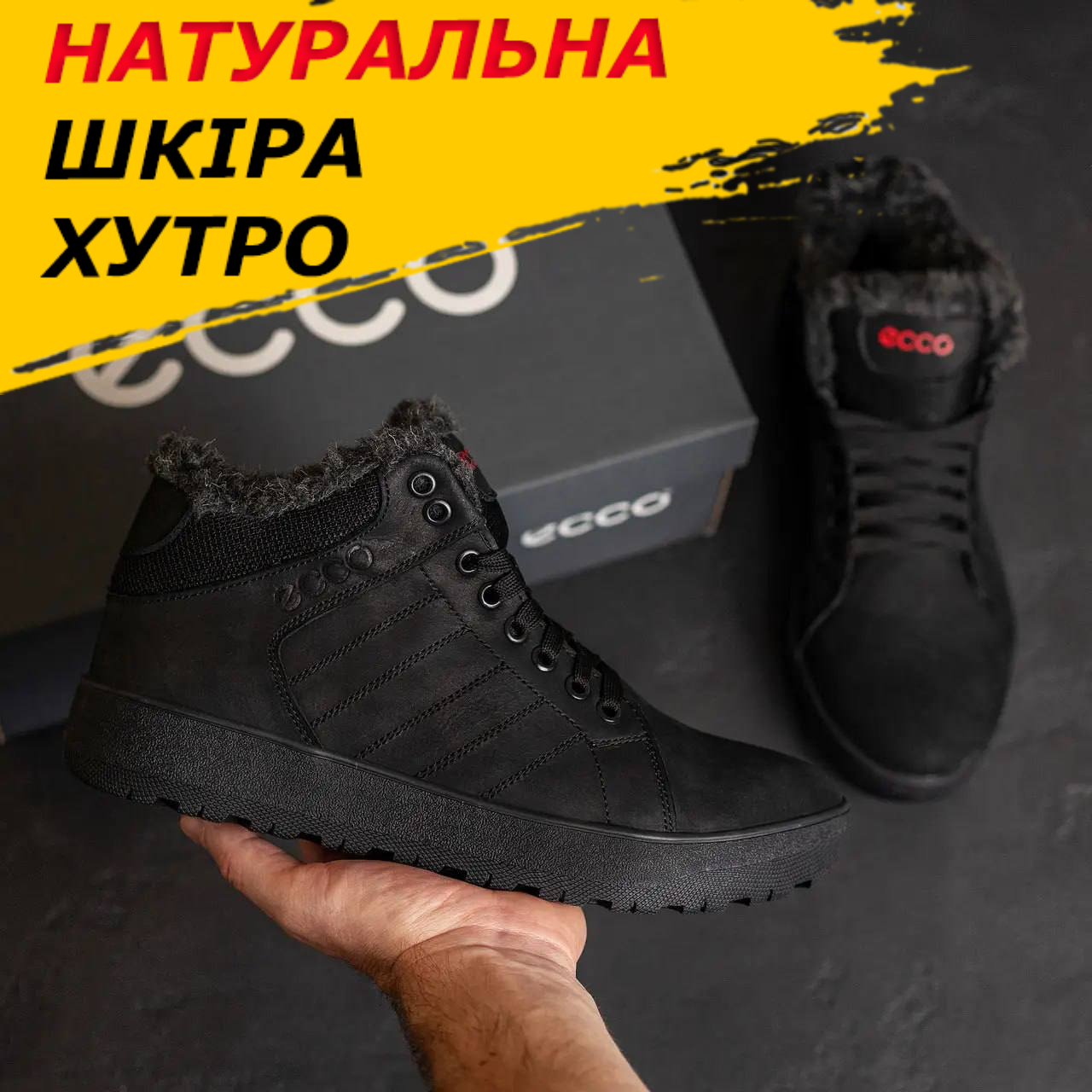 Зимові чоловічі шкіряні черевики на хутрі, чорні теплі черевики чоловікам високі натуральна шкіра зима *K-02 ч бот*, фото 1