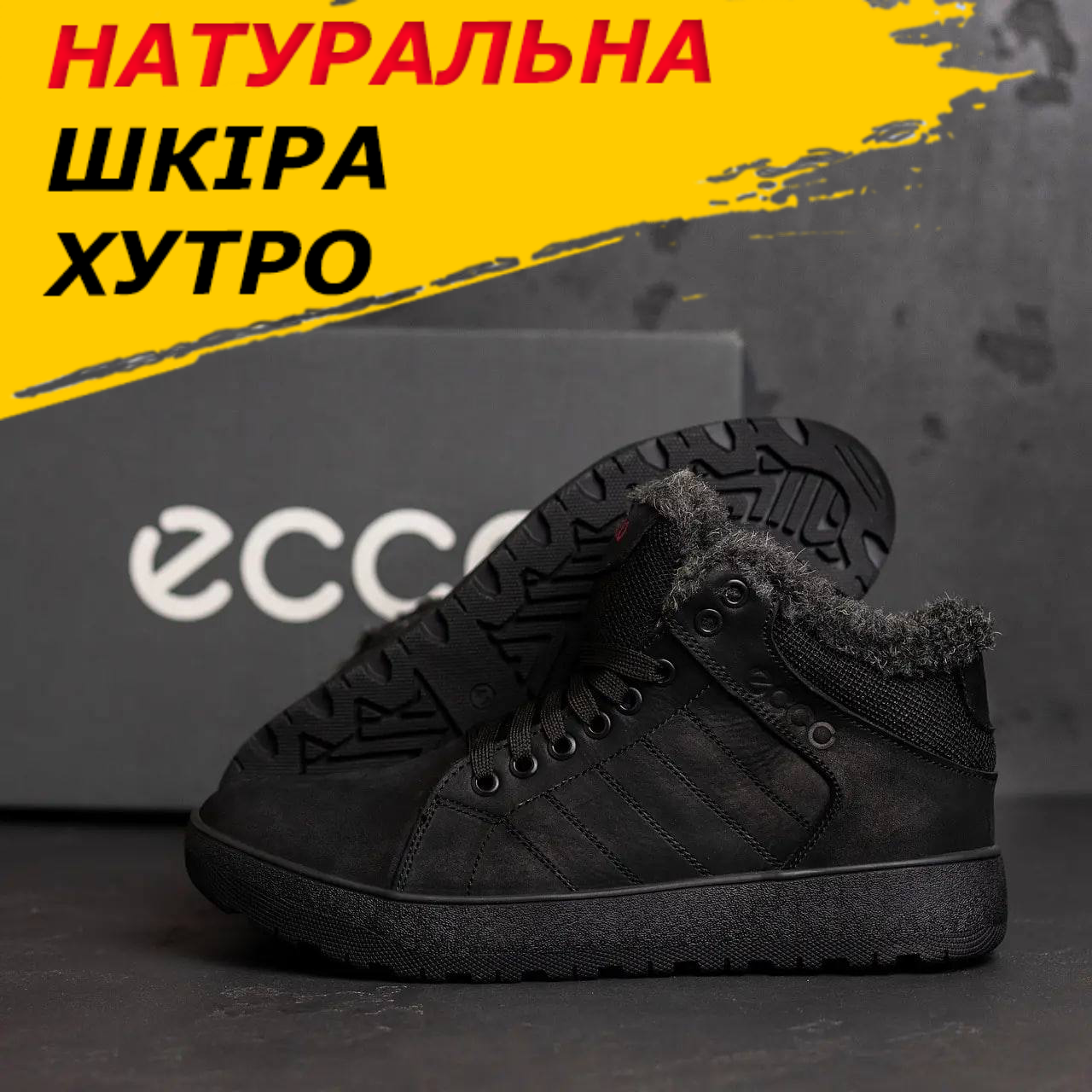 Зимові чоловічі шкіряні черевики на хутрі, чорні теплі черевики чоловікам високі натуральна шкіра зима *K-02 ч бот*, фото 1