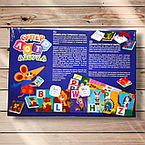 Гра для дітей від 3 років Суперлото Англійська абетка, фото 2