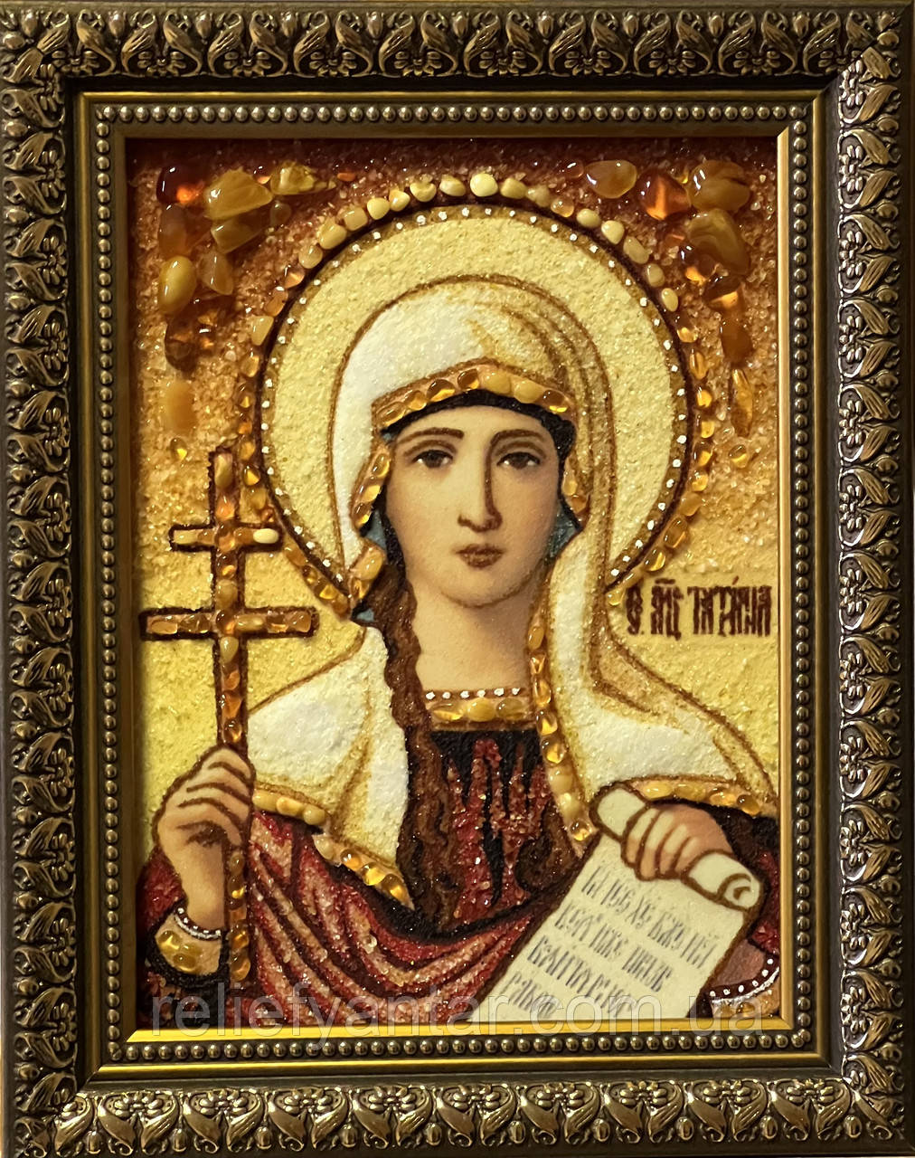 Ікона янтарна іменна Св.Тетяна 15*20 см , іменна ікона з бурштину Св. Тетяна