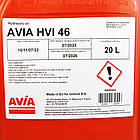 AVIA HVI 46 20 л, фото 3
