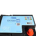 Автомобільний акумулятор EXIDE Start-Stop AGM (EK1060) 106Аh 950A R+ (L6), фото 4