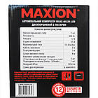 Автомобільний компресор двопоршневий MAXION MXAC-80L2K-LED, фото 2