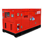 Генератор дизельний безшумний MAXION MXGG-JDY-33S безшумний 26 кВт з системою автоматичного керування, електро, фото 2