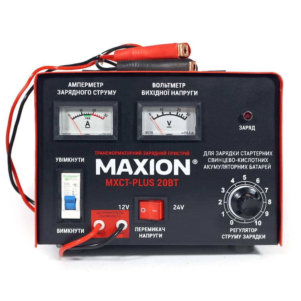 Трансформаторний зарядний пристрій MAXION MXCT PLUS-20ВТ (12,24V; 20A)
