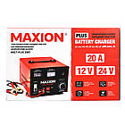 Трансформаторний зарядний пристрій MAXION MXCT PLUS-20ВТ (12,24V; 20A), фото 6