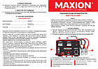 Трансформаторний зарядний пристрій MAXION MXCT PLUS-20ВТ (12,24V; 20A), фото 7