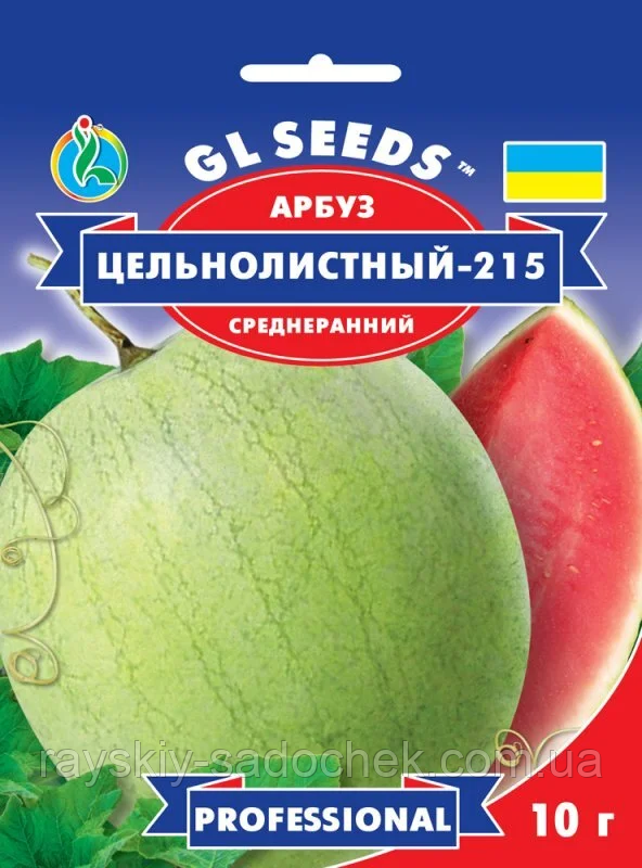 Насіння Кавуна Ціліснолистий (10г) TM GL Seeds