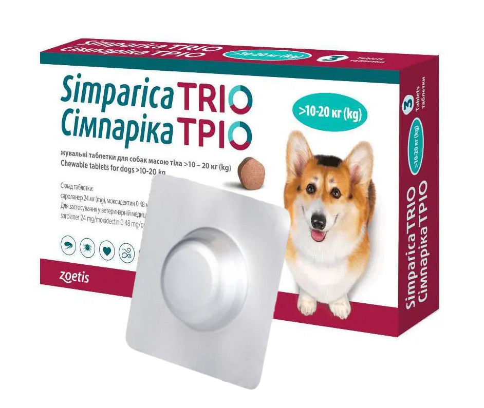 Сімпаріка Тріо таблетки для собак 10-20 кг від бліх, кліщів і гельмінтів 1 таблетка Zoetis  (термін до 03.2026 р)