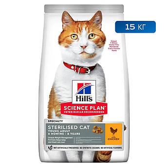Сухий корм для стерилізованих кішок Хіллс Hills Science Plan Young Adult Sterilised Cat курка 15 кг