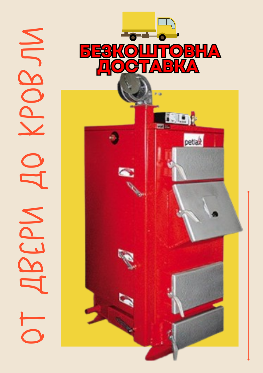 Котел Petlax EKT-1 11 кВт
