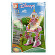 Конструктор LB+ принцеси Disnay в замку Повний набір ABCD, фото 6