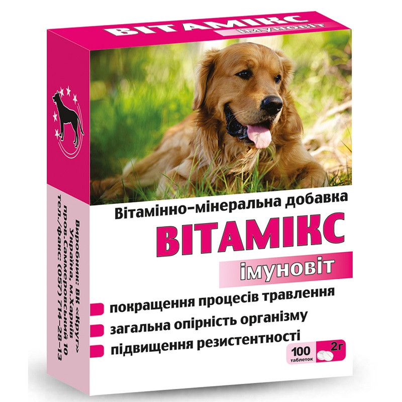 Вітамікс 12 д/соб імунуватий Круг