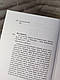 Набір книг "Переломний рік. 365 днів, щоб стати людиною","Це те, що вас зцілить, коли будете готові", фото 8