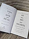 Набір книг "Переломний рік. 365 днів, щоб стати людиною","Це те, що вас зцілить, коли будете готові", фото 9