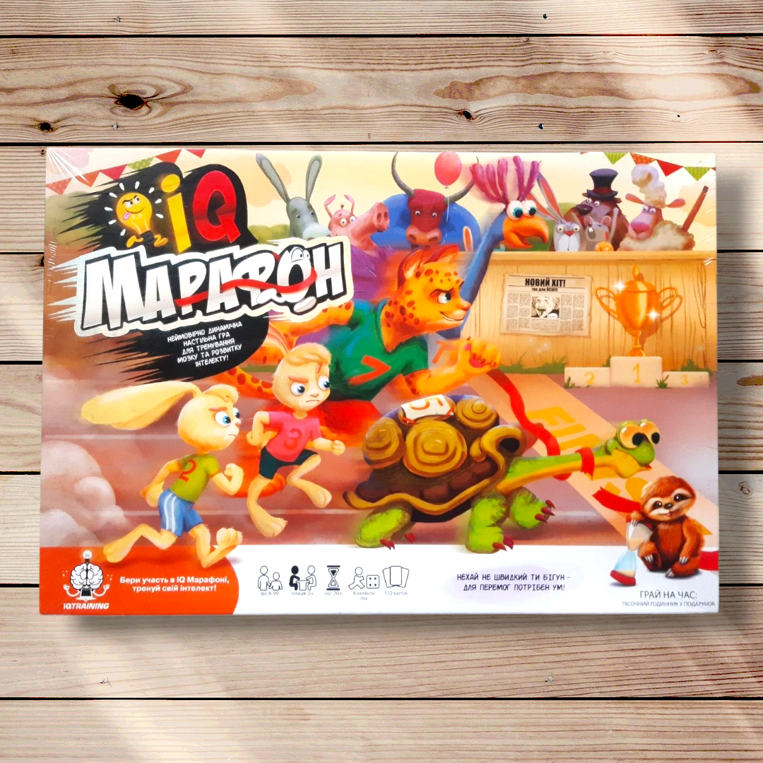 Гра для дітей від 6 років IQ Марафон