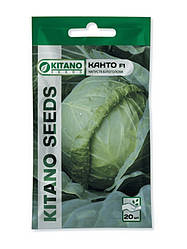 Насіння Капуста білокачанна рання Канто F1, 20 насінин Kitano Seeds