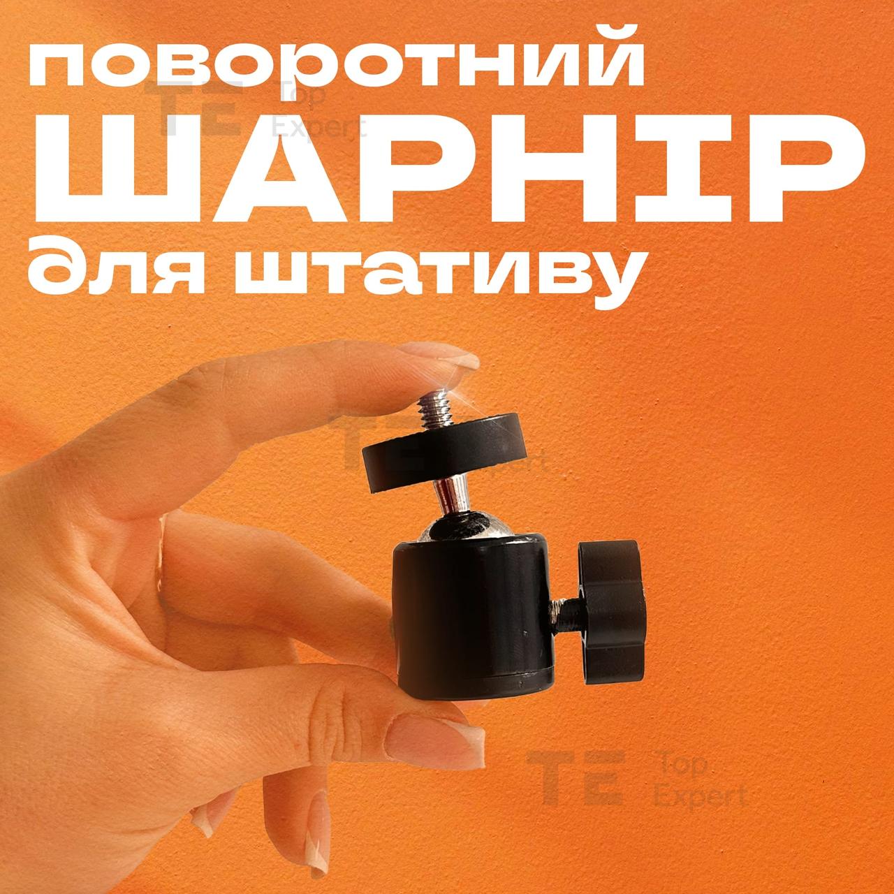 Шарнірний механізм для кільцевої лампи