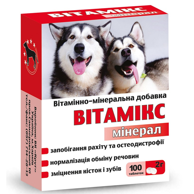 Вітамікс 12 д/соб мінерал Круг