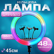 Професійна кільцева лампа 45 см MJ18 RGB з посиленим штативом на 2,1 м лампа 48W для селфі для тік току