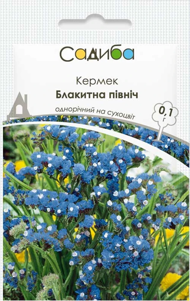 Кермек Блакитна північ, 0,1 г, фото 1