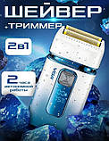 Машинка для стриження акумуляторна VGR V-362 9559, біло-синя, фото 4