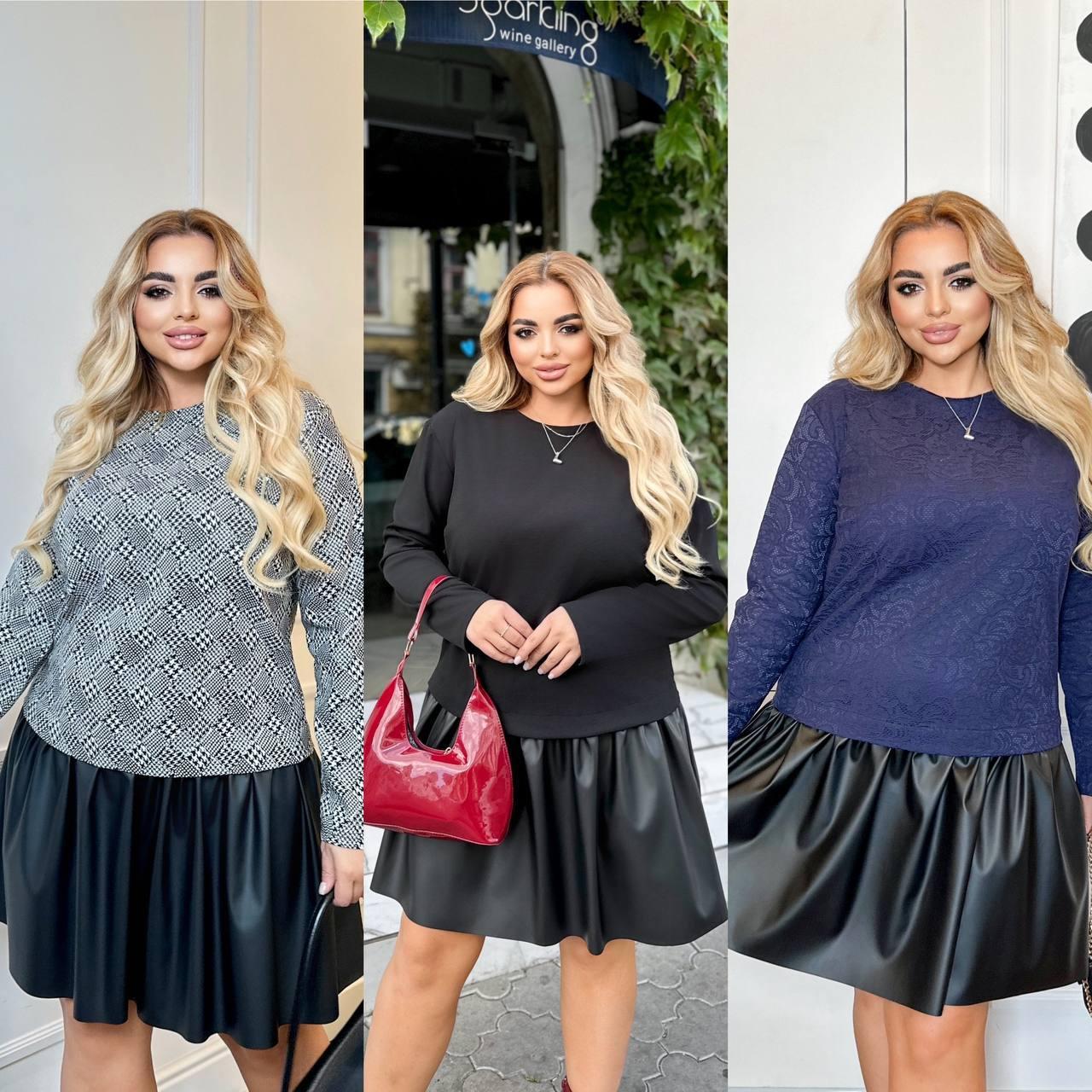 Повсякденне плаття з трикотажу і еко-шкіри батал