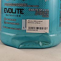 Ultra Iso (вм'ятина на банці) (900 g, natural)