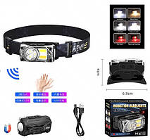 Налобний ліхтар акумуляторний з датчиком руху YY-19B (є червоне світло)