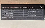 Свердлильний верстат по металу MAST Metalltechnik M-SV1520P 400V, фото 9